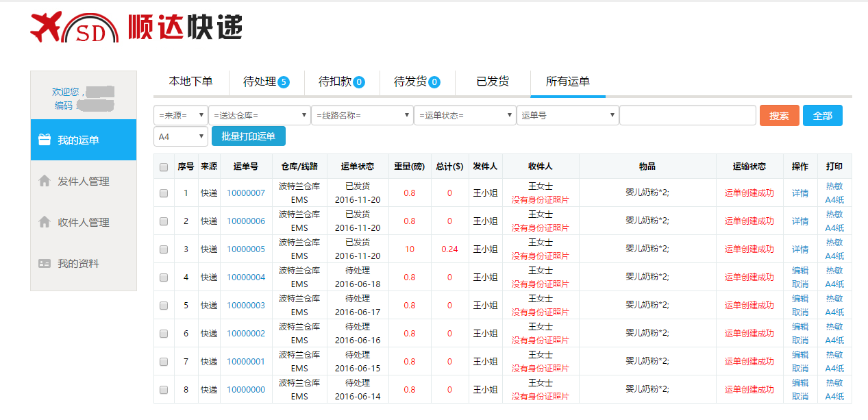 323.tmp.png 323.tmp.png