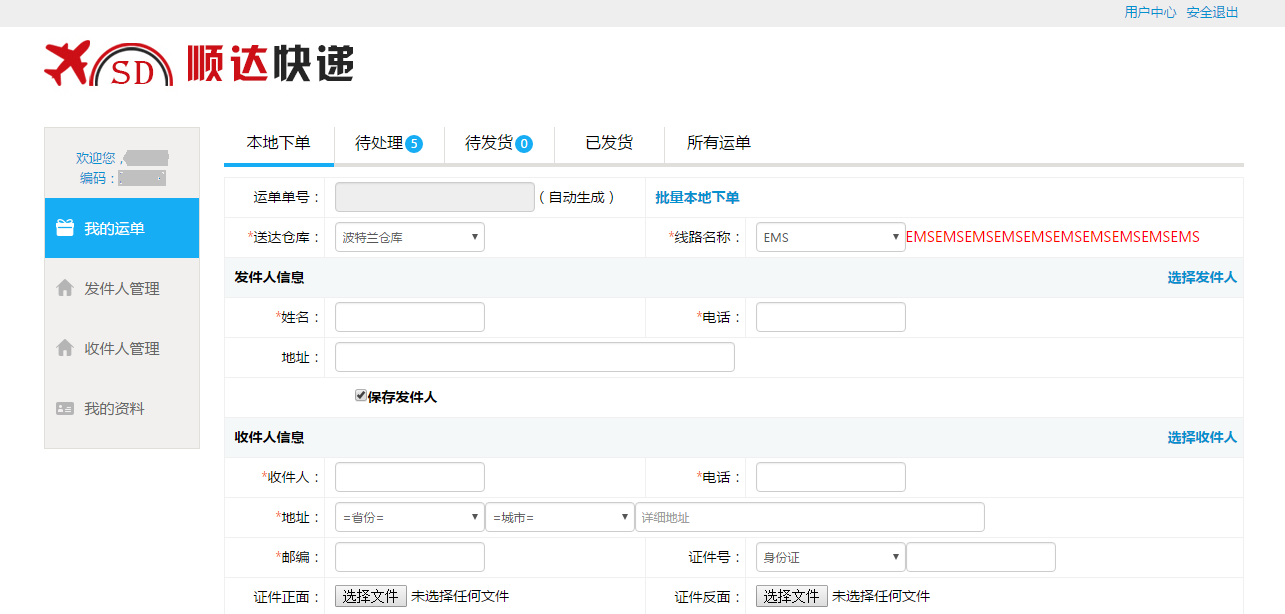 A07A.tmp.png A07A.tmp.png